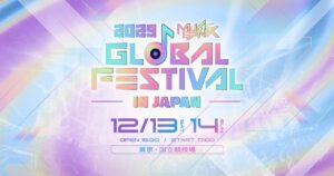 2025 Music Bank Global Festival in JAPANの配信はどこで見れる？フル視聴できる動画配信サービス！