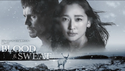 BLOOD & SWEATの配信はどこで見れる？動画を全話視聴できる動画配信サービス！