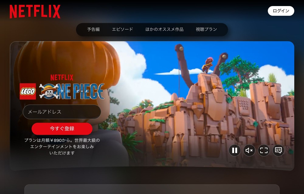 Netflix LEGO® ONE PIECE