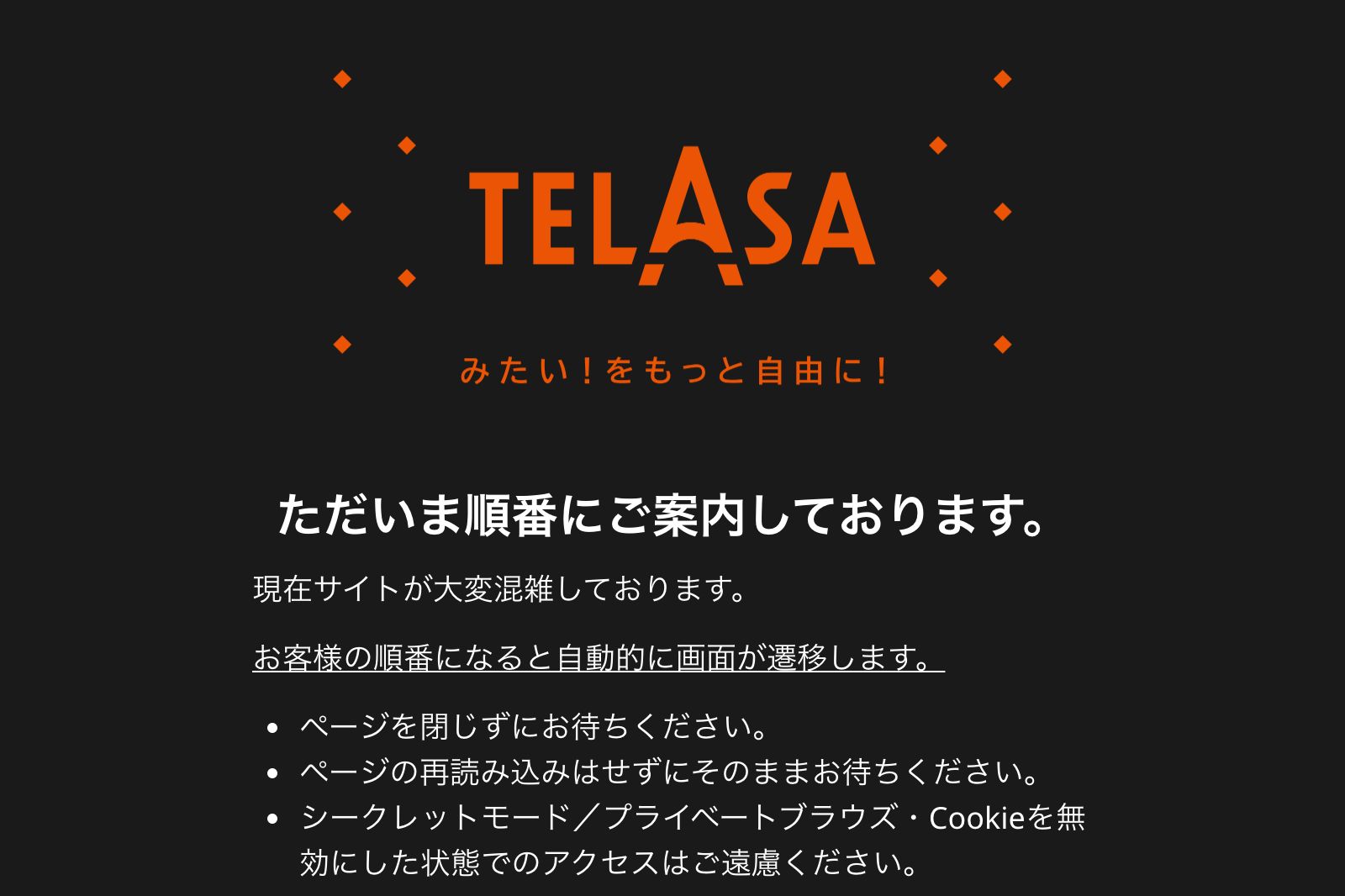 TELASA ゆうさんち！from 遊ハち