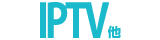 IPTV／他で観る