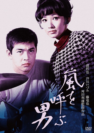 番組画像