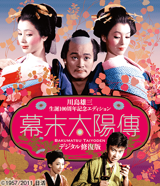 番組画像