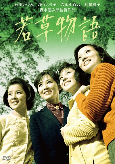 番組画像