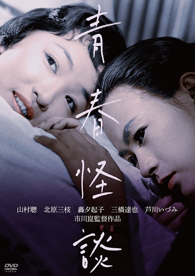 番組画像