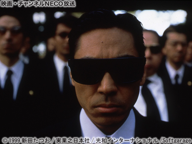 映画 チャンネルneco 映画 チャンネルneco