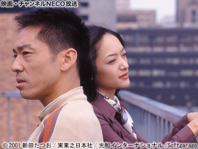 映画 映画 チャンネルneco 映画 映画 チャンネルneco