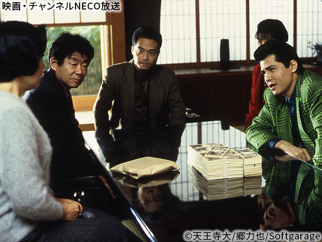 (C)1993 天王寺大/郷力也/Softgarage