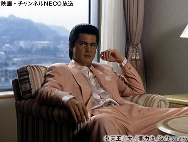 (C)1998 天王寺大/郷力也/Softgarage