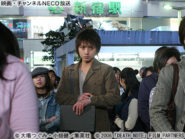 (C)2006「DEATH NOTE」FILM PARTNERS (C)大場つぐみ・小畑健/集英社