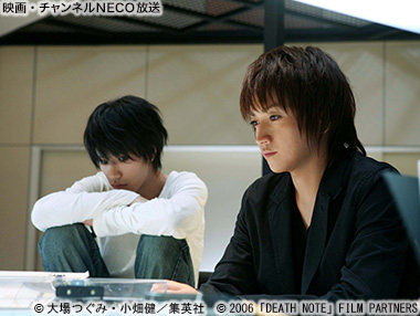 (C)2006「DEATH NOTE」FILM PARTNERS (C)大場つぐみ・小畑健/集英社
