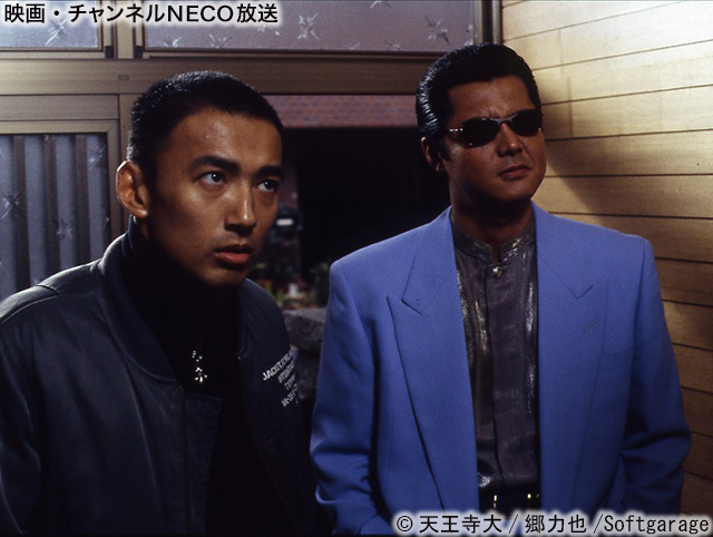 (C)2000 天王寺大/郷力也/Softgarage