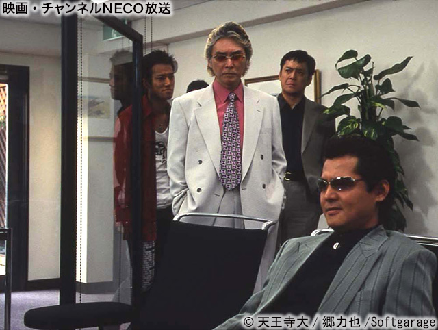 【きれいめファッション51選】上品さと清潔感をキープし 難波金融伝 ミナミの帝王28 恐喝のサイト｜映画・チャンネルNECO その他