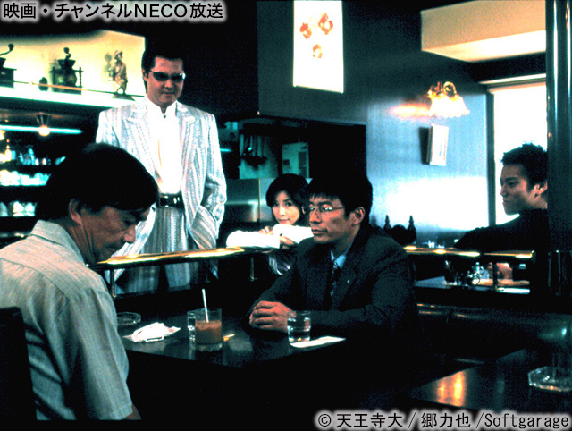 (c)2004 天王寺 大/郷 力也/Softgarage