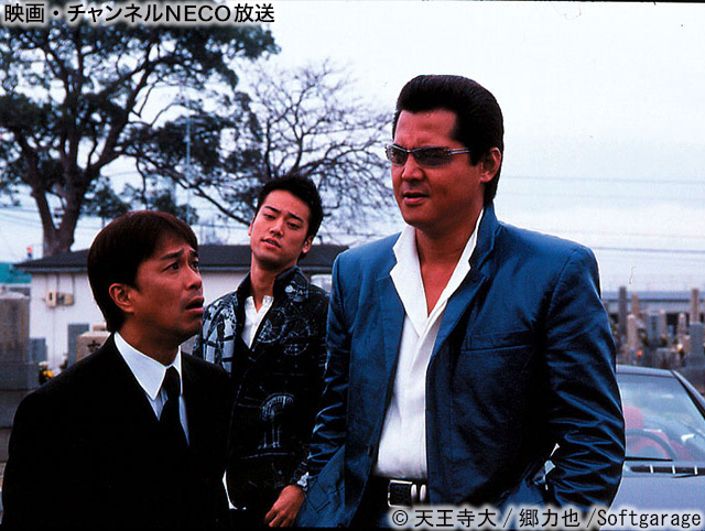 (c)2005 天王寺 大/郷 力也/Softgarage