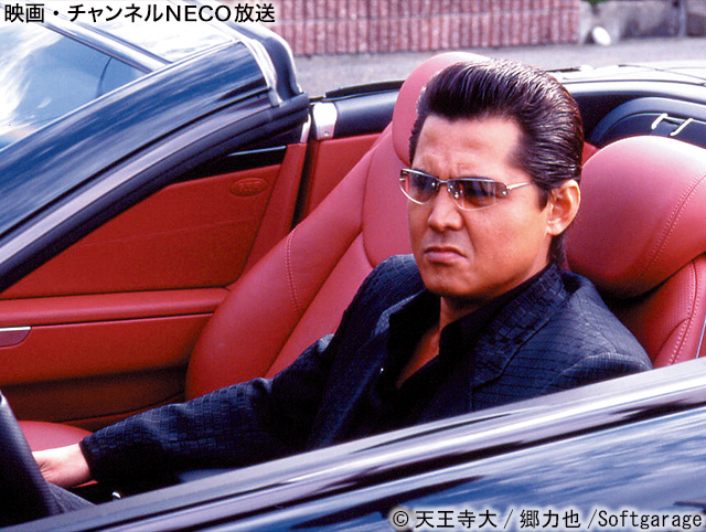(c)2005 天王寺 大/郷 力也/Softgarage