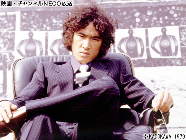(C)1979 角川映画