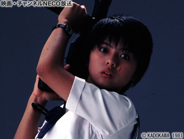 (C)1981 角川映画