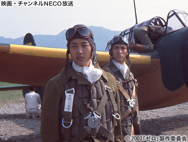 2003「ゼロ」製作委員会