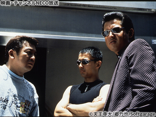 (c)1999 天王寺大/郷 力也/Softgarage