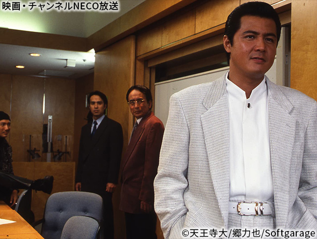 (c)2001 天王寺大/郷力也/softgarage