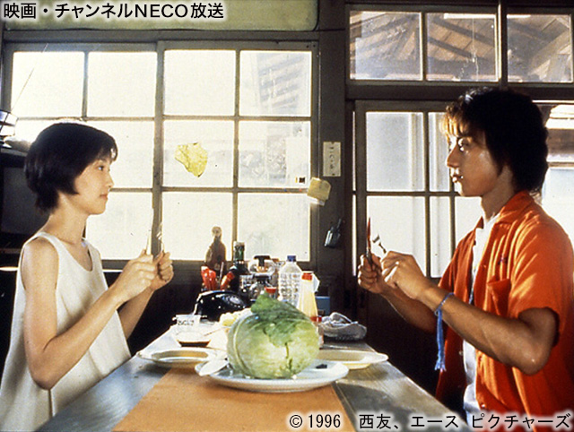 (c)1996 西友、エース ピクチャーズ