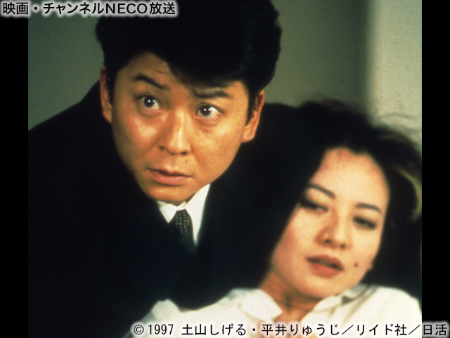 借王 シャッキング 1 映画 チャンネルneco 借王 シャッキング 1 映画 チャンネルneco