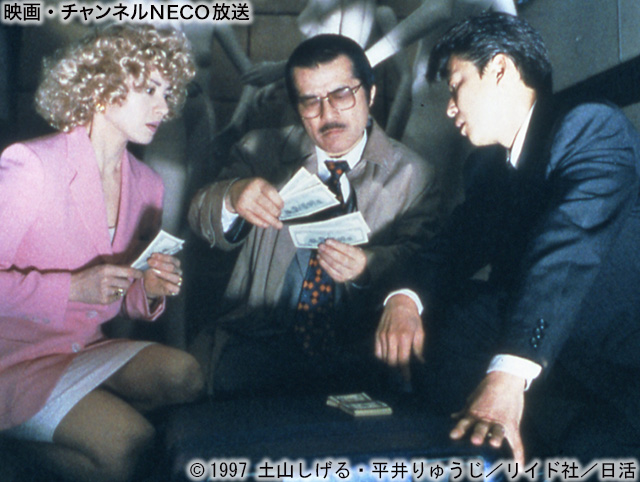 借王 シャッキング 2 映画 チャンネルneco 借王 シャッキング 2 映画 チャンネルneco