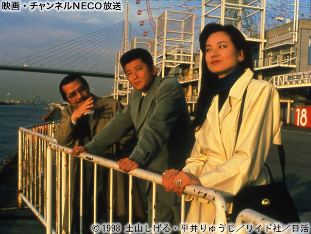 借王 シャッキング 3 映画 チャンネルneco 借王 シャッキング 3 映画 チャンネルneco