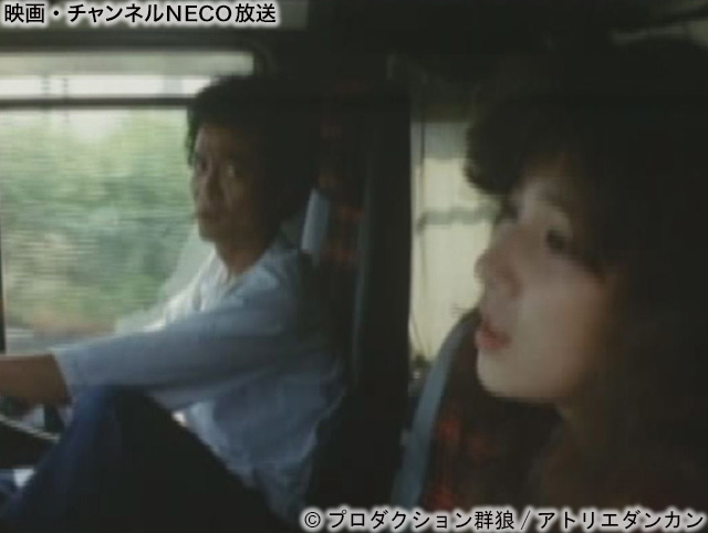 映画 映画 チャンネルneco 映画 映画 チャンネルneco