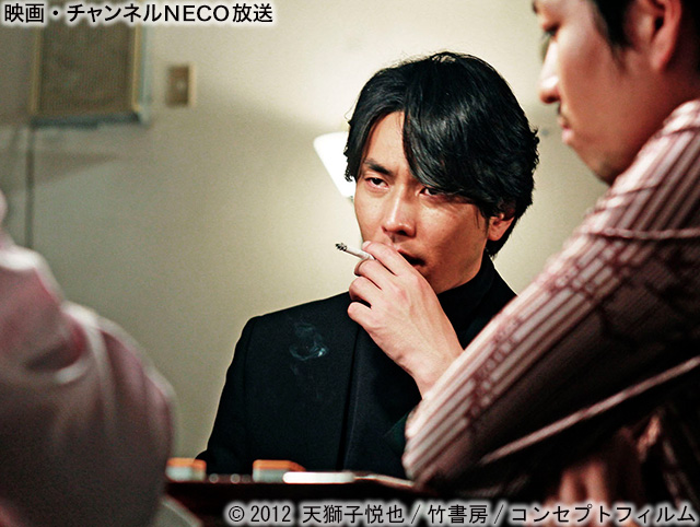 (C)2012天獅子悦也/竹書房/コンセプトフィルム