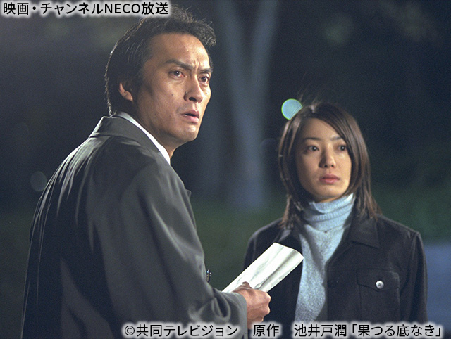 (C)共同テレビジョン