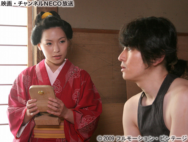 (C)2009フルモーション・ビンテージ
