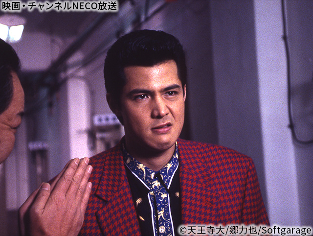 (C)1994 天王寺大/郷力也/Softgarage