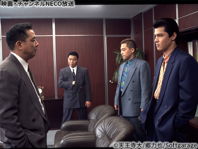 (C)1996 天王寺大/郷力也/Softgarage