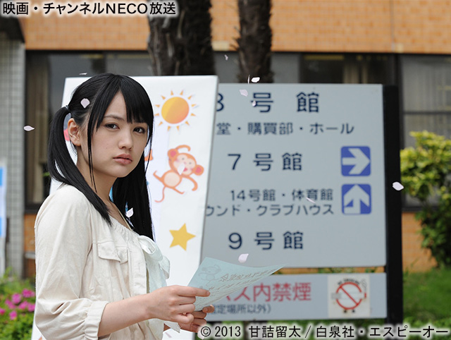 年上ノ彼女 全8話 映画 チャンネルneco