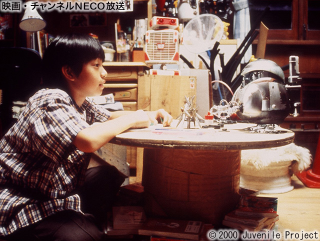 (C)2000 Juvenile Project