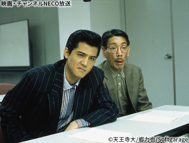 (C)1994天王寺大/郷力也/Softgarage