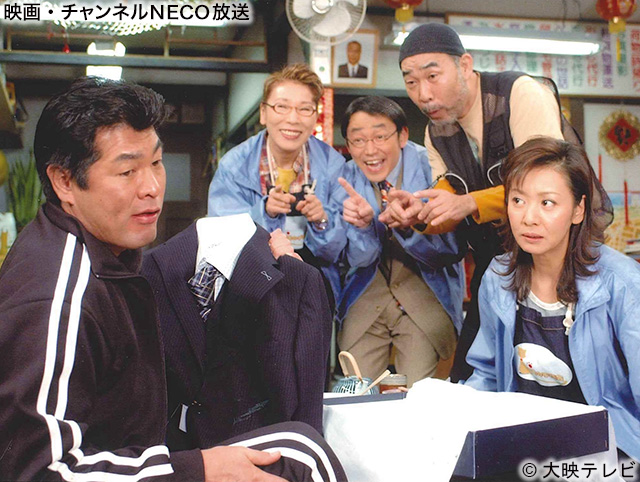 (c)大映テレビ