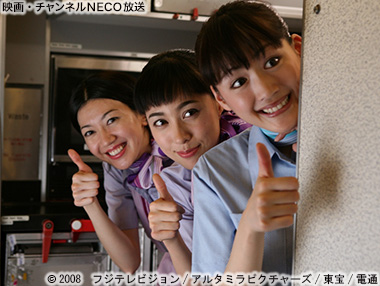 映画 映画 チャンネルneco