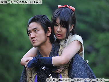 (C)2009 神林洋司・平野仁/ティーエムシー