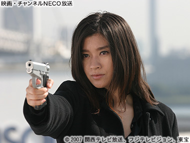 (C)2007 関西テレビ放送、フジテレビジョン、東宝