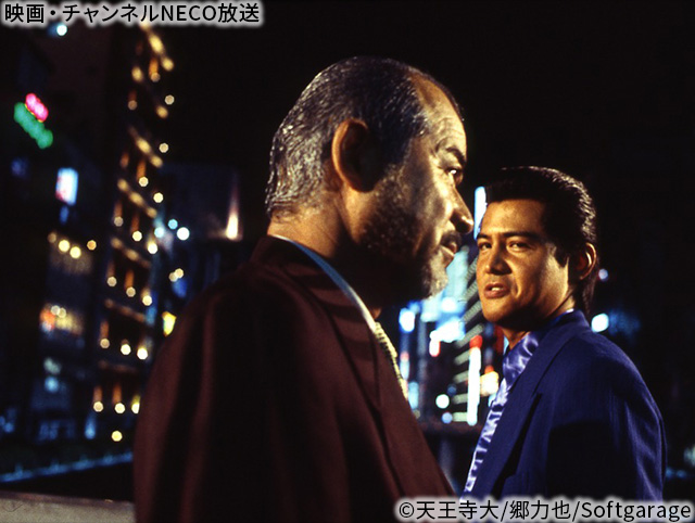 (C)1997 天王寺大/郷力也/Softgarage