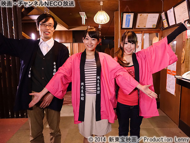 (C)2014 新東宝映画/Production Lenny