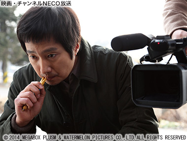(C)2014 MEGABOX PLUSM & WATERMELON PICTURES CO.,LTD.ALL RIGHTS RESERVED