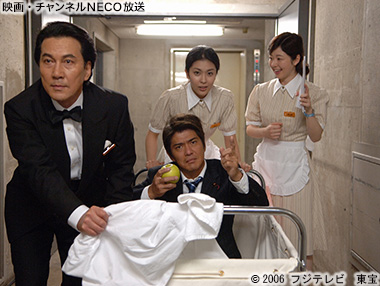 (C)2006 フジテレビ 東宝