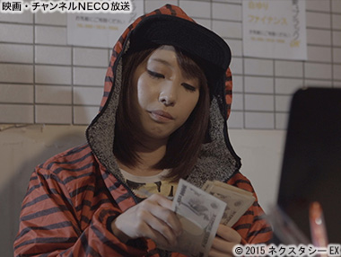 (C)2015ネクスタシーEX