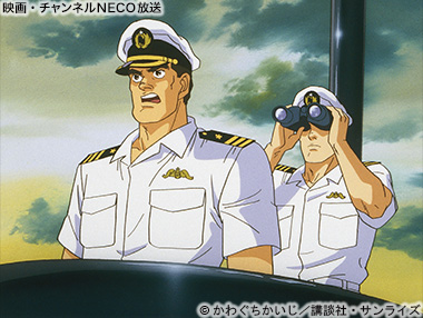 (C)かわぐちかいじ/講談社・サンライズ