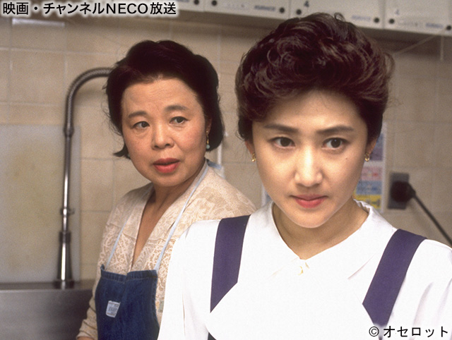 おばさんデカ 桜乙女の事件帖2 映画 チャンネルneco おばさんデカ 桜乙女の事件帖2 映画 チャンネルneco