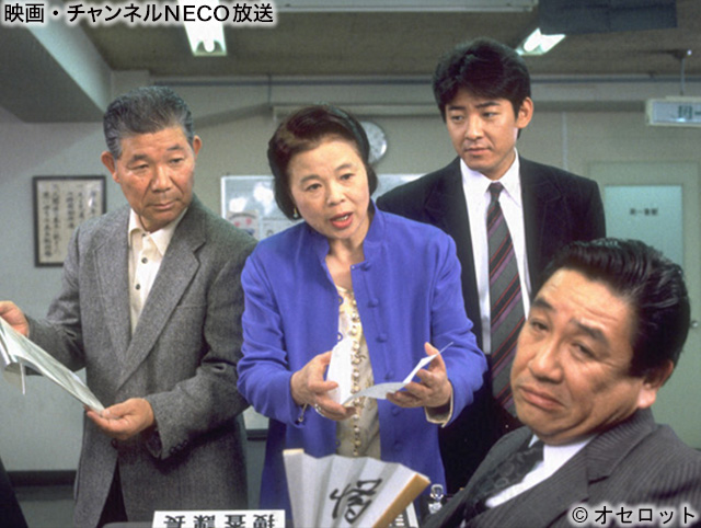 2時間サスペンス 映画 チャンネルneco 2時間サスペンス 映画 チャンネルneco